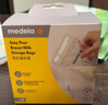 美德樂(lè )（Medela）儲奶袋存奶袋母乳儲存袋保鮮一次性奶袋210ml*50片/盒 曬單實(shí)拍圖