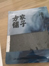 方家鋪子中華老字號 壽司海苔片56g(20片)壽司料理食材 紫菜卷包飯 送竹簾 曬單實拍圖