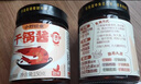 小野輕煮干鍋醬 醬香微辣干鍋雞干鍋蝦蟹牛蛙麻辣香鍋底料調(diào)料 醬香150g*1瓶+微辣150g*1瓶 曬單實(shí)拍圖
