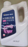 車仆防凍液2kg-25℃紅色 發(fā)動機水箱冷卻液防凍防垢防沸 汽車四季通用 曬單實拍圖