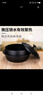 kitshine韓式傳統(tǒng)鑄鐵鍋燉湯鍋壓力鍋蒸飯鍋養(yǎng)生鍋鐵鍋電磁爐通用燜燒鍋 30cm 曬單實(shí)拍圖