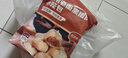 華田禾邦嵊州老面小籠包 800g 約32個黑豬肉餡 生煎包速食兒童早餐半成品 曬單實拍圖