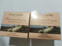 香娜露兒（Chantelle）澳洲進(jìn)口羊胎素葡萄籽綿羊油面霜抗皺保濕霜補水身體乳護(hù)膚霜 羊胎素滋潤霜（深層滋潤）-2瓶 曬單實拍圖