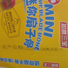 如意三寶（ruyisanbao）扇子骨迷你扇骨兒童豬排4盒裝番茄味奧爾良冷凍調理燒烤露營(yíng)食材 番茄風(fēng)味 250g/盒*4 曬單實(shí)拍圖