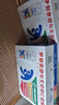 伊利舒化安糖健無(wú)乳糖牛奶220m|*12盒*2箱 同仁堂聯(lián)合出品 5月產(chǎn) 曬單實(shí)拍圖