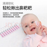 肌膚蕾(Gifrer)生理鹽水 嬰兒海鹽水5ml*25支 兒童鼻塞洗鼻子鼻腔清洗 曬單實(shí)拍圖