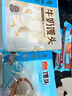 廣州酒家利口福牛奶饅頭600g約24個(gè) 兒童早餐食品廣式面點(diǎn) 速凍包子半成品早飯 牛奶饅頭600g(6袋裝) 曬單實(shí)拍圖