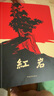 紅巖 紅星照耀中國(guó)人民教育出版社 八年級(jí)上冊(cè)紅巖和紅星照耀中國(guó)朱自清人教版鋼鐵是怎么樣煉成的昆蟲(chóng)記必讀課外閱讀讀物初二必讀書(shū)目紅巖紅星照耀名著原著正版完整版無(wú)刪減經(jīng)典常談和鋼鐵是怎樣煉成的 經(jīng)典常談  曬單實(shí)拍圖