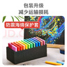 眾未（JONEVEE）36色72支彩色粉筆六角無(wú)塵無(wú)毒黑板報老師專(zhuān)用彩色粉筆繪畫(huà)兒童教學(xué)彩色公考教資ZWCK-6723 曬單實(shí)拍圖