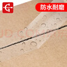 永冠【成本價(jià)箱裝24卷膠帶】透明膠帶封箱封口快遞打包寬膠帶工廠(chǎng)倉庫搬家45mm*100y（91.4m） 曬單實(shí)拍圖