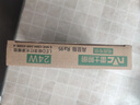 雷士（NVC）led吸頂燈改造燈板燈管燈條替換燈盤光源24瓦白光Ra95顯色 曬單實拍圖