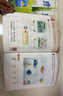 學而思摩比愛計算萌芽篇飛躍篇3-7歲數(shù)學幼兒啟蒙早教書學前數(shù)學啟蒙思維邏輯訓練繪本數(shù)感培養(yǎng)幼小銜接每日一練計算天天練 曬單實拍圖