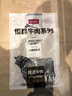 恒都 國產(chǎn)谷飼原切牛腱子 3斤 含腱子芯 生鮮牛肉 燉煮健身食材 曬單實拍圖