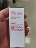 旗牌（Shachihata）Artline 辦公財務(wù)金屬印章印臺印泥專(zhuān)用補充印油 40ml 紅色 ESAP-40 曬單實(shí)拍圖