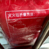 滅火毯防火毯急救商用廚房家用國家消防認(rèn)證玻璃纖維逃生毯滅火毯 1.5*1.5米 五條裝 曬單實(shí)拍圖