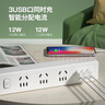 飛利浦（PHILIPS）新國標USB插座 3位總控1.8米 插排/插線(xiàn)板/排插/接線(xiàn)板/拖線(xiàn)板/3USB接口多功能插板 曬單實(shí)拍圖
