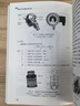 全新正版 電力互感器結構手冊 馮宇等 電網(wǎng)環(huán)境保護全國重點(diǎn)實(shí)驗室 中國電力出版社  9787523901229 曬單實(shí)拍圖
