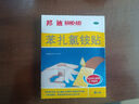 【原研藥】邦迪創(chuàng)可貼8片強生家用創(chuàng)口貼苯扎氯銨貼殺菌透氣無菌敷貼邦廸止血貼防磨腳貼彈性湊單常備藥用于小擦傷 曬單實拍圖