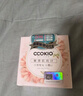 CCOKIO日本乳木果進口潔面皂植物除螨清潔洗臉洗澡男女士通用-敏感肌 曬單實拍圖