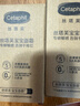 絲塔芙（Cetaphil）溫和特護(hù)保濕霜85g寶寶面霜嬰幼兒面霜兒童面霜潤膚乳液滋潤補(bǔ)水 曬單實(shí)拍圖
