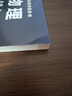 【新華書(shū)店正版】2025新版滬科版初中8八年級(jí)全一冊(cè)物理書(shū)初二全一冊(cè)上下冊(cè)物理課本滬科版初二物理教材上海科學(xué)技術(shù)出版社 曬單實(shí)拍圖