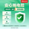 W&P 新國標(biāo)3C認(rèn)證可上飛機(jī) 65W氮化鎵充電寶20000毫安自帶線AC插頭快充三合一移動(dòng)電源適用蘋果小米wp 曬單實(shí)拍圖