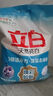 立白小白白活氧泡泡粉450g 爆炸鹽 除菌除螨 母嬰可用 衣鞋兩用 曬單實(shí)拍圖