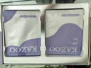 KAZOO松茸軟膜粉涂抹面膜美煥透亮補(bǔ)水抗皺緊致提亮男女七夕情人節(jié)禮物 曬單實拍圖