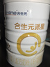 合生元（BIOSTIME）派星較大嬰兒配方奶粉2段(6-12個月)350克 新國標(biāo) 曬單實拍圖