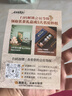 第一江南綠茶龍井特級250g2025新茶明前茶葉禮盒裝春茶嫩芽高端送禮品 曬單實(shí)拍圖