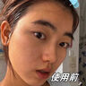 韓倫美羽帝皇蜂漿秘齡奇跡霜【直播同款】高保濕抗皺緊致舒緩奇跡面霜官方 1瓶【帝皇蜂漿秘齡奇跡霜】 曬單實(shí)拍圖