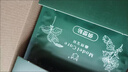 養(yǎng)森曲線寶貝新款俏塑貼貼貼瘦微商正品熱敷貼外敷貼微商同款 貼貼瘦1盒送柏順?lè)?曬單實(shí)拍圖
