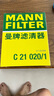 曼牌（MANNFILTER）空氣濾清器空濾空氣濾C21020/1奔馳GLS GLE ML CLS R300 400需2個(gè) 曬單實(shí)拍圖