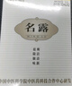 名露老款金銀瓶噴霧腋臭露祛除狐臭止汗露腋臭凈有異味祛腋臭體臭遺傳 金瓶32ml【 一瓶】 曬單實(shí)拍圖
