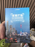 【京東專享】中國(guó)國(guó)家地理·發(fā)現(xiàn)中國(guó)（精裝典藏版）贈(zèng)送 “發(fā)現(xiàn)中國(guó)”定制帆布包（攝影旅游 李栓科主編  精美照片）   曬單實(shí)拍圖