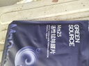 綠之源活性錳除醛片除甲醛家用衣柜新車(chē)去異味分解氈除除甲醛神器 曬單實(shí)拍圖