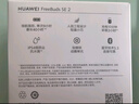 華為長(zhǎng)續(xù)航藍(lán)牙耳機(jī) FreeBuds SE 2無(wú)線耳機(jī) 40小時(shí)長(zhǎng)續(xù)航 快速充電 藍(lán)牙5.3適用于蘋果/安卓手機(jī) 藍(lán) 曬單實(shí)拍圖