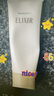 怡麗絲爾（ELIXIR）洗面奶護膚品溫和潔面乳深層清潔角質(zhì)泡沫男女青少年145g中秋禮物 曬單實(shí)拍圖