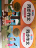 小學(xué)生同步作文六年級上下冊（全2冊）人教版人民教育出版社小學(xué)語(yǔ)文課本配套書(shū)目同步教材 閱讀理解寫(xiě)作技巧思路素材積累范文課外閱讀 曬單實(shí)拍圖