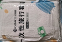 潔麗雅（Grace） 旅行一次性床單被套罩枕套加厚套裝酒店床上用品雙人款四件套 曬單實拍圖