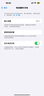 iPhone 14 ProMax【24期免息】蘋(píng)果14promax 國行5G蘋(píng)果 二手手機 銀色 {評價(jià)有禮} 【99新】256G【性能/性?xún)r(jià)比推薦】3期免息 三年老店+五星店鋪+一年質(zhì)保 曬單實(shí)拍圖