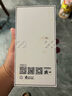 榮耀X70 12+256 幻夜黑  金標十面抗摔 8300mAh青海湖電池 IP69防水 榮耀綠洲護眼屏 AI手機 國家補貼 曬單實(shí)拍圖