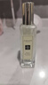 祖瑪瓏藍風(fēng)鈴香水30ML 曬單實拍圖