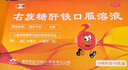 康臣 源力康 右旋糖酐鐵口服溶液10ml*5支 鐵劑 孕婦女性 兒童補(bǔ)鐵補(bǔ)血 慢性失血妊娠等引起的缺鐵性貧血 曬單實(shí)拍圖