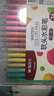 晨光(M&G)文具36色軟頭水彩筆 可水洗勾線(xiàn)描邊畫(huà)筆 安全彈性筆頭兒童繪畫(huà)美術(shù)課必備 開(kāi)學(xué)禮物 曬單實(shí)拍圖