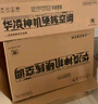 華凌空調(diào)大1.5匹 超省電新一級能效 巨省電智能變頻冷暖空調(diào)掛機(jī) KFR-35GW/N8HL1Pro 家電國家補(bǔ)貼 曬單實(shí)拍圖