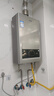 海爾（Haier）【MODEL】13升燃氣天然氣熱水器家用 節能省氣 低水壓?jiǎn)?dòng)【國家補貼15%】靜音速熱13MODEL(12T)U1 曬單實(shí)拍圖
