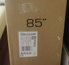 海信電視E8Q 85英寸 信芯H6 U+MiniLED  黑曜屏 首發(fā)330Hz高刷 帝瓦雷音響 E8NPRO升級 國家補貼85E8Q 曬單實(shí)拍圖