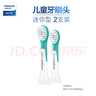 飛利浦（PHILIPS） 兒童電動(dòng)牙刷頭適用兒童牙刷HX6322HX6312HX6352 HX6042丨標準型4只裝 曬單實(shí)拍圖