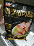 龍大美食四季豬肉腸黑胡椒味800g/10根 0添加淀粉 黑豬鮮肉腸 純?nèi)饪灸c 曬單實(shí)拍圖